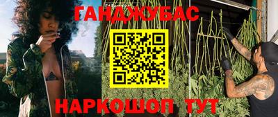 гашик Комсомольск-на-Амуре