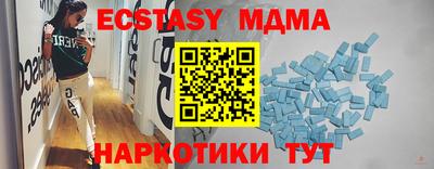 спайс Конаково