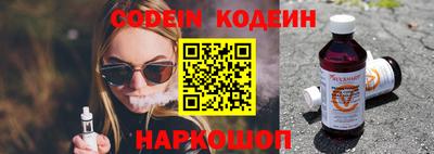 гашик Комсомольск-на-Амуре