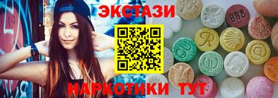спайс Конаково