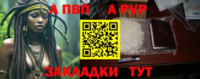 спайс Конаково