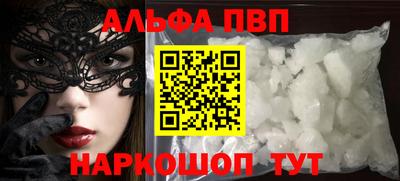 спайс Конаково