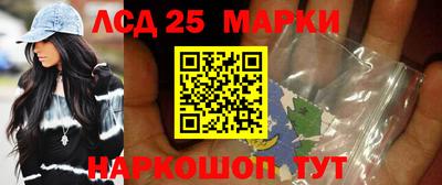 гашик Комсомольск-на-Амуре
