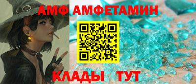 спайс Конаково
