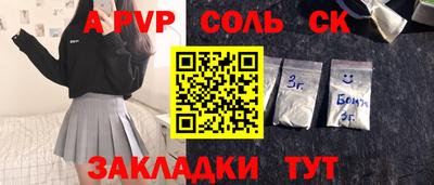 скорость mdpv Коммунар