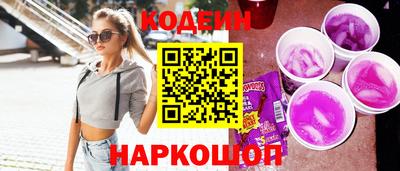 гашик Комсомольск-на-Амуре