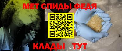 гашик Комсомольск-на-Амуре