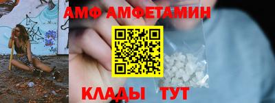спайс Конаково