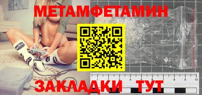 гашик Комсомольск-на-Амуре