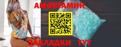 гашик Комсомольск-на-Амуре