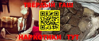 гашик Комсомольск-на-Амуре