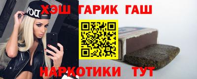 бошки Абинск