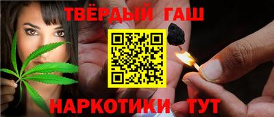 гашик Комсомольск-на-Амуре