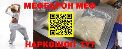 спайс Конаково