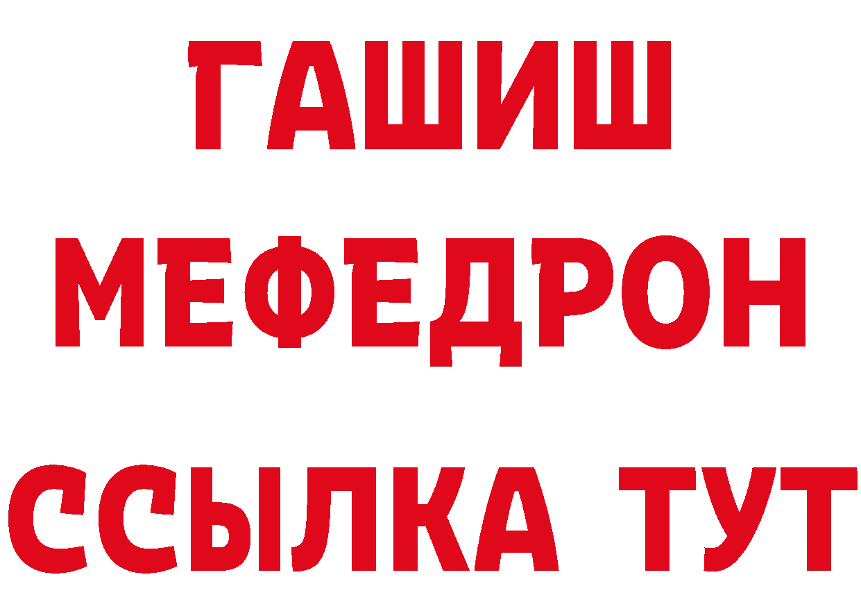 Альфа ПВП СК КРИС зеркало мориарти МЕГА Старая Купавна