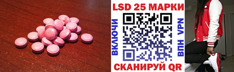 где купить наркотик  kraken онион  LSD-25 экстази кислота  Старая Купавна 