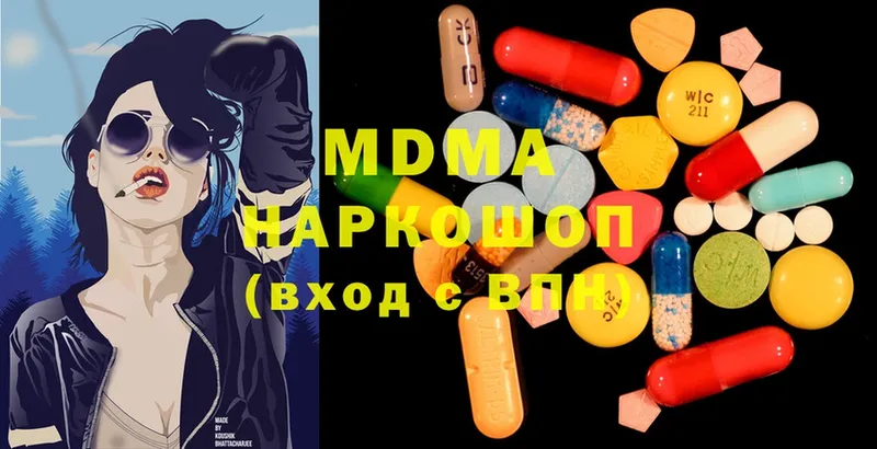 MDMA кристаллы  закладки  Старая Купавна 