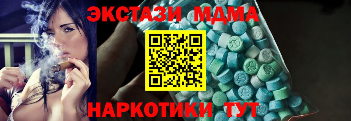  КОКАИН Старая Купавна
