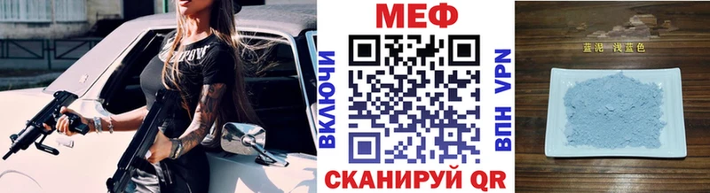 Мефедрон 4 MMC  Старая Купавна 