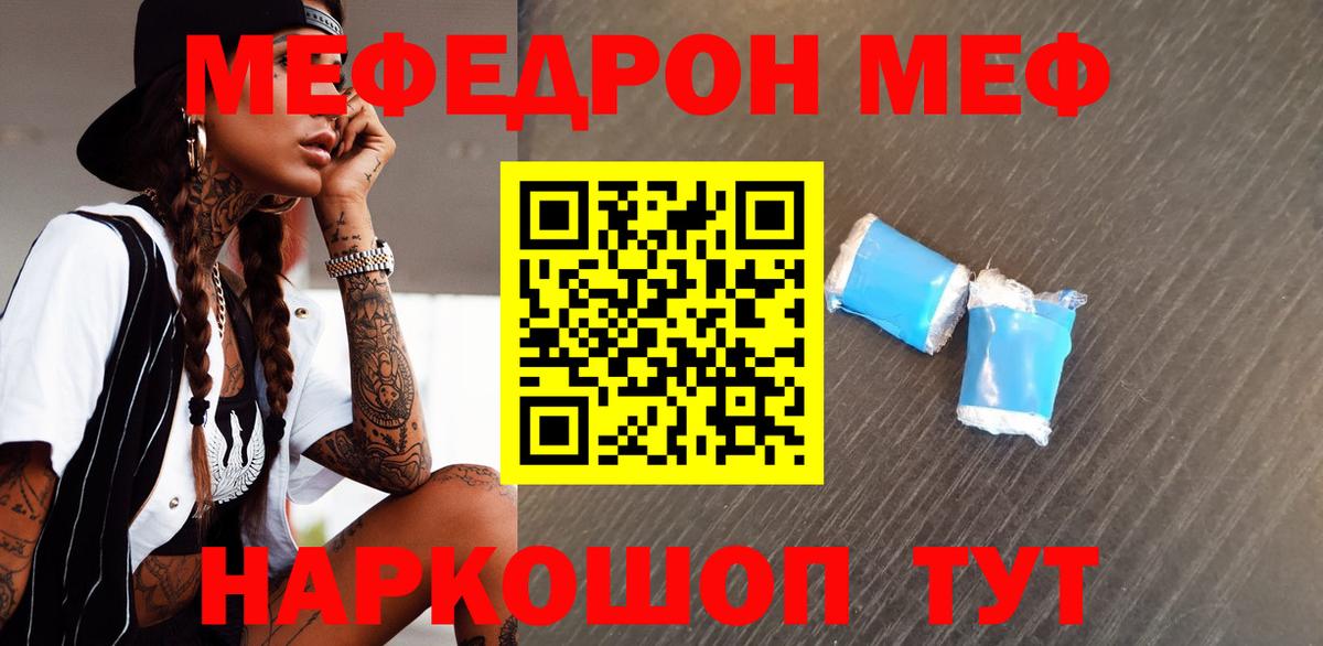 Старая Купавна  МЯУ-МЯУ  Вход с VPN  MEGA ссылки  МЯУ-МЯУ VHQ  МЯУ-МЯУ VHQ 