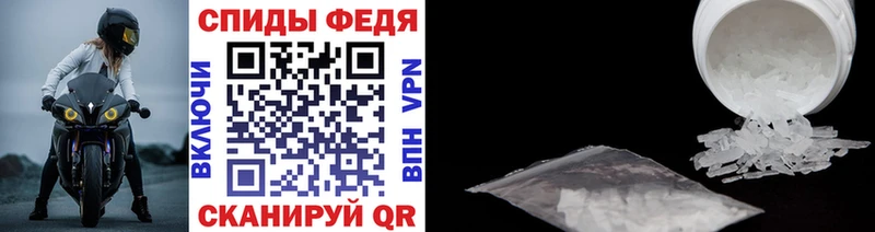 МЕТАМФЕТАМИН витя  Старая Купавна 