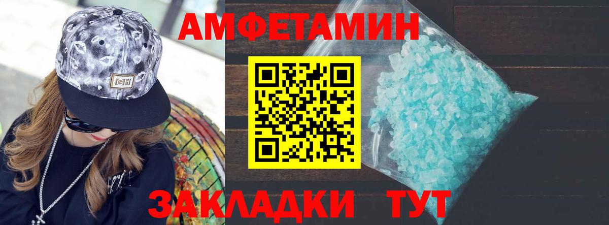 МЕТАМФЕТАМИН винт  МЕТАМФЕТАМИН винт  Вход с VPN  Метамфетамин  Старая Купавна 