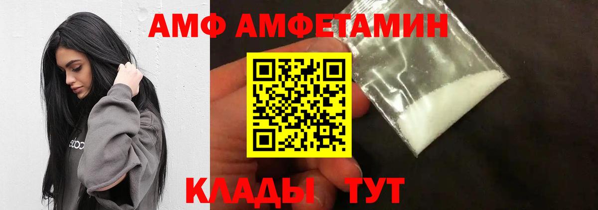 Кокаин Старая Купавна