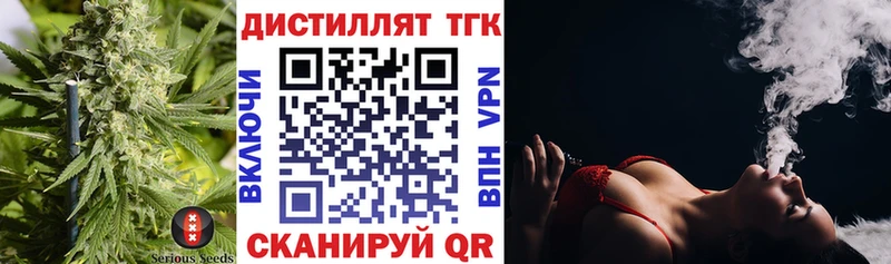 ТГК жижа  сколько стоит  Старая Купавна 