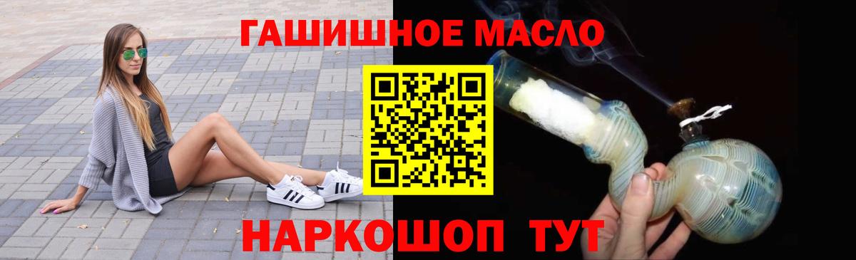 Дистиллят ТГК Wax Старая Купавна