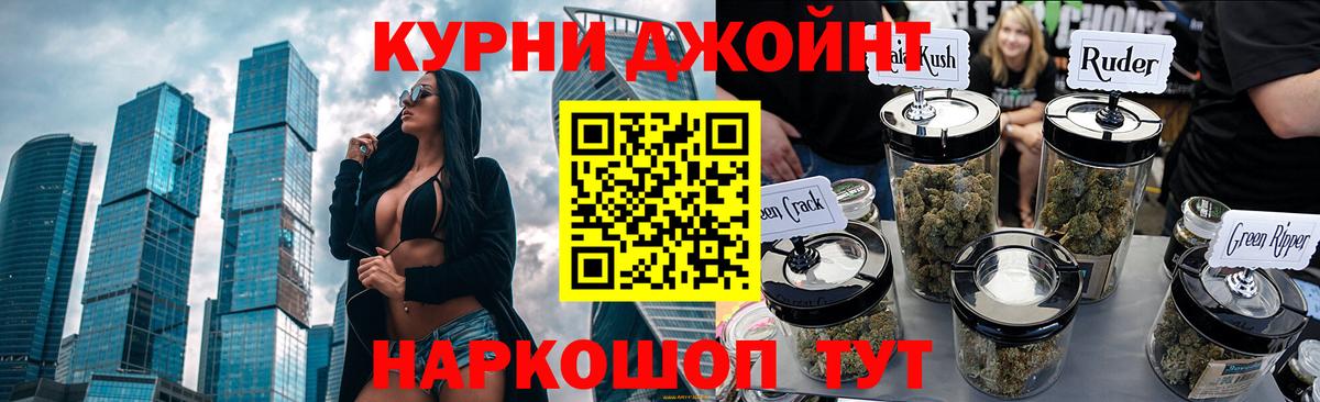 Бошки марихуана THC 21% Старая Купавна
