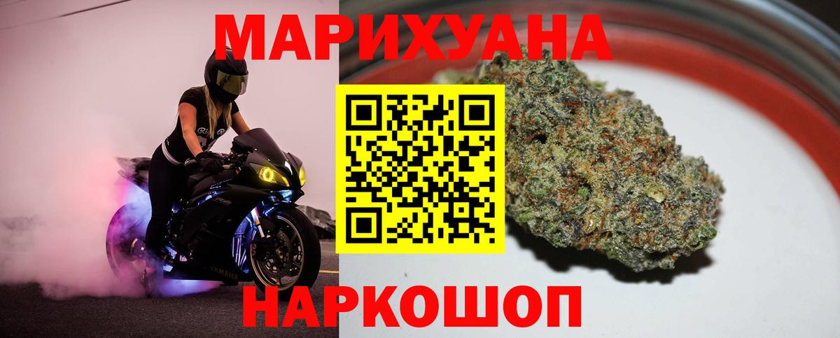 Старая Купавна  Марихуана MAZAR  Вход с VPN  Марихуана индика 